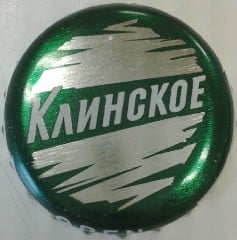 KMNHCKOE OPEN KLINSKOE