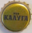 MOR KANYRA KALUGA