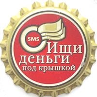 SMS CAHKT- METEP6YPR