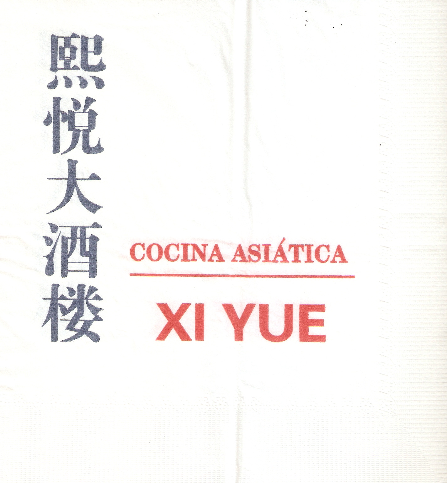 XI YUE